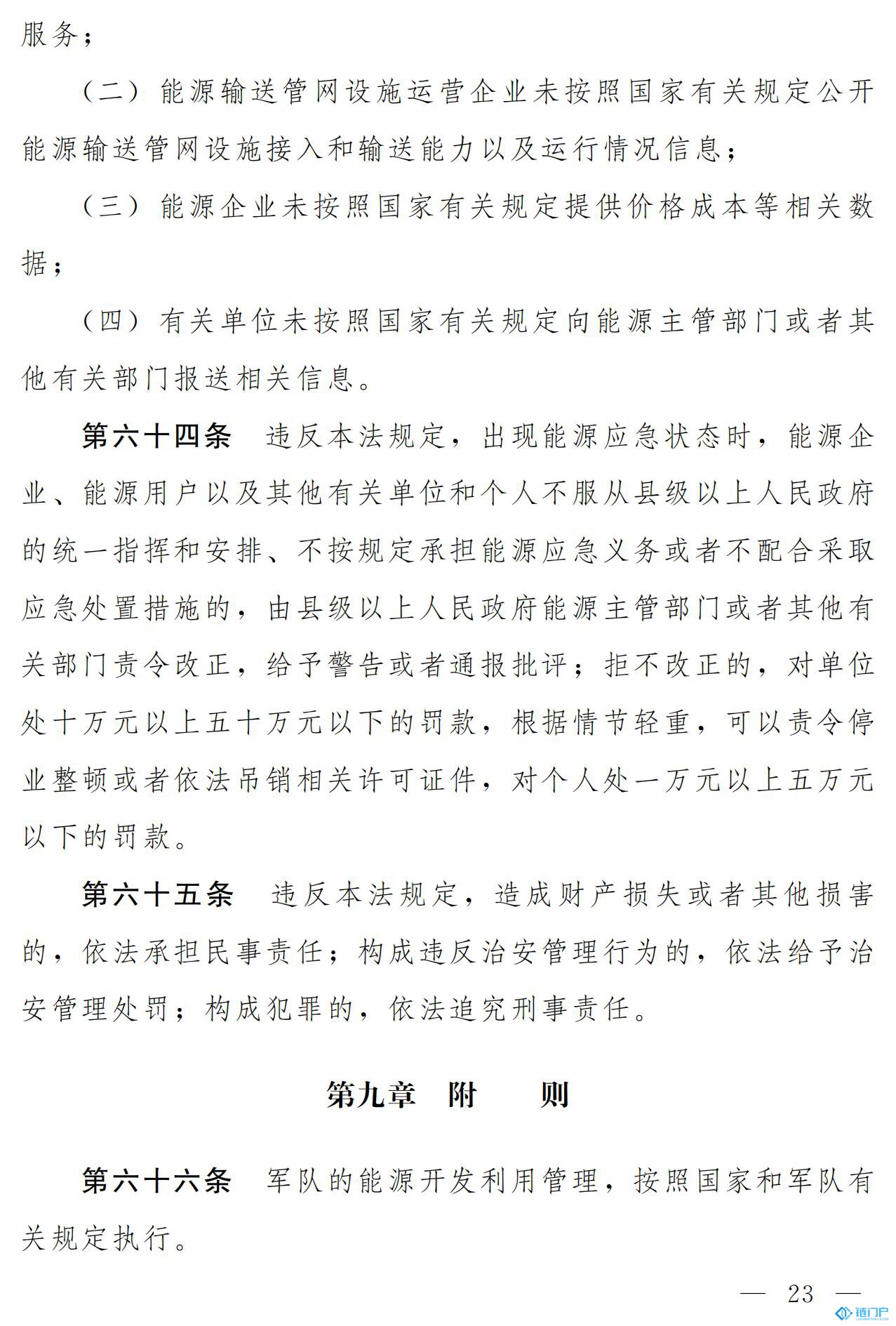 &#107;&#97;&#105;&#121;&#117;&#110;&#20307;&#32946;&#23448;&#26041;&#32593;&#31449;&#20840;&#31449;&#20837;&#21475;&#40;&#107;&#97;&#105;&#121;&#117;&#110;&#41;&#40;&#20013;&#22269;&#41;&#23448;&#32593;&#20837;&#21475;&#30331;&#24405;