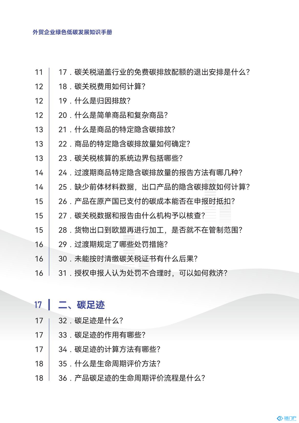 &#107;&#97;&#105;&#121;&#117;&#110;&#20307;&#32946;&#23448;&#26041;&#32593;&#31449;&#20840;&#31449;&#20837;&#21475;&#40;&#107;&#97;&#105;&#121;&#117;&#110;&#41;&#40;&#20013;&#22269;&#41;&#23448;&#32593;&#20837;&#21475;&#30331;&#24405;