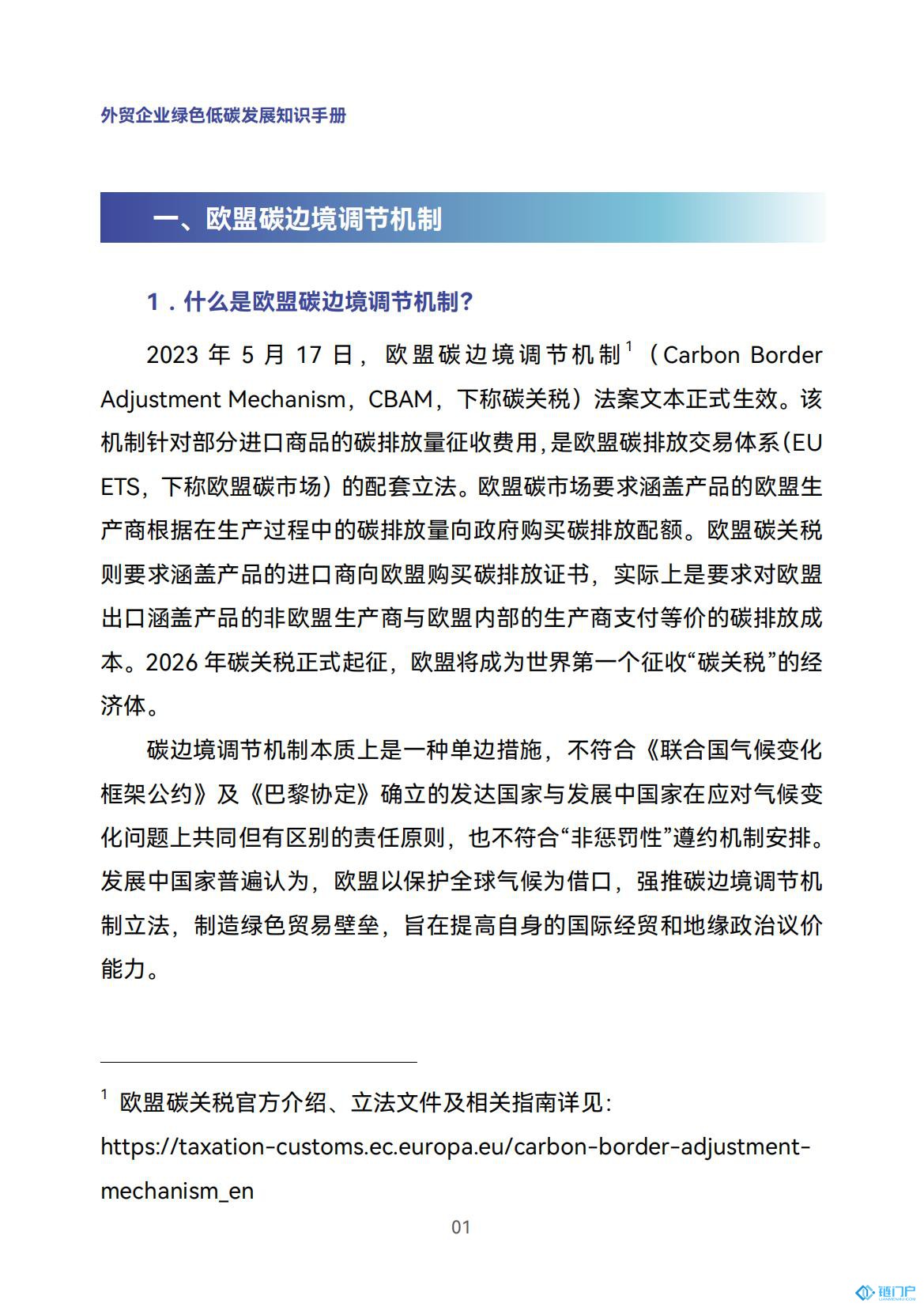 &#107;&#97;&#105;&#121;&#117;&#110;&#20307;&#32946;&#23448;&#26041;&#32593;&#31449;&#20840;&#31449;&#20837;&#21475;&#40;&#107;&#97;&#105;&#121;&#117;&#110;&#41;&#40;&#20013;&#22269;&#41;&#23448;&#32593;&#20837;&#21475;&#30331;&#24405;