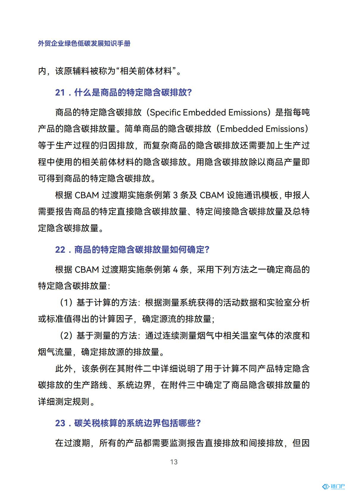 &#107;&#97;&#105;&#121;&#117;&#110;&#20307;&#32946;&#23448;&#26041;&#32593;&#31449;&#20840;&#31449;&#20837;&#21475;&#40;&#107;&#97;&#105;&#121;&#117;&#110;&#41;&#40;&#20013;&#22269;&#41;&#23448;&#32593;&#20837;&#21475;&#30331;&#24405;