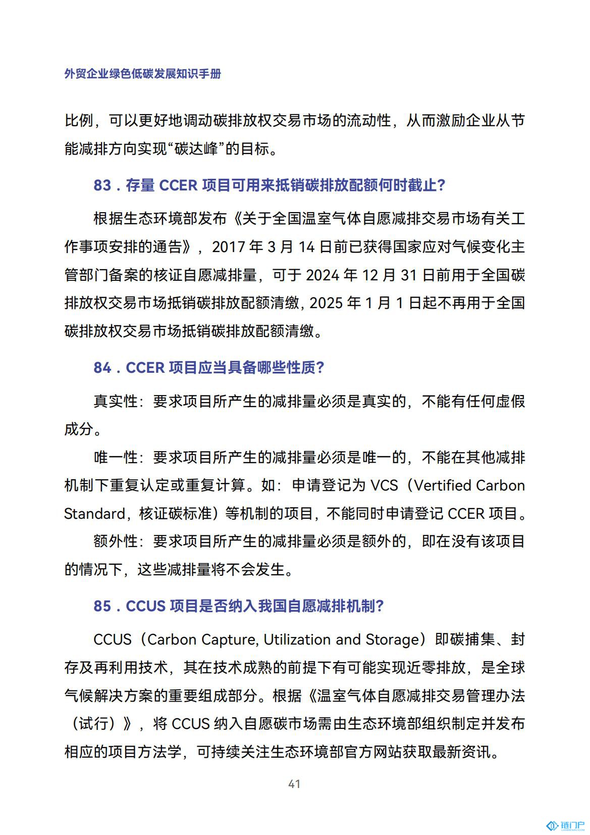 &#107;&#97;&#105;&#121;&#117;&#110;&#20307;&#32946;&#23448;&#26041;&#32593;&#31449;&#20840;&#31449;&#20837;&#21475;&#40;&#107;&#97;&#105;&#121;&#117;&#110;&#41;&#40;&#20013;&#22269;&#41;&#23448;&#32593;&#20837;&#21475;&#30331;&#24405;