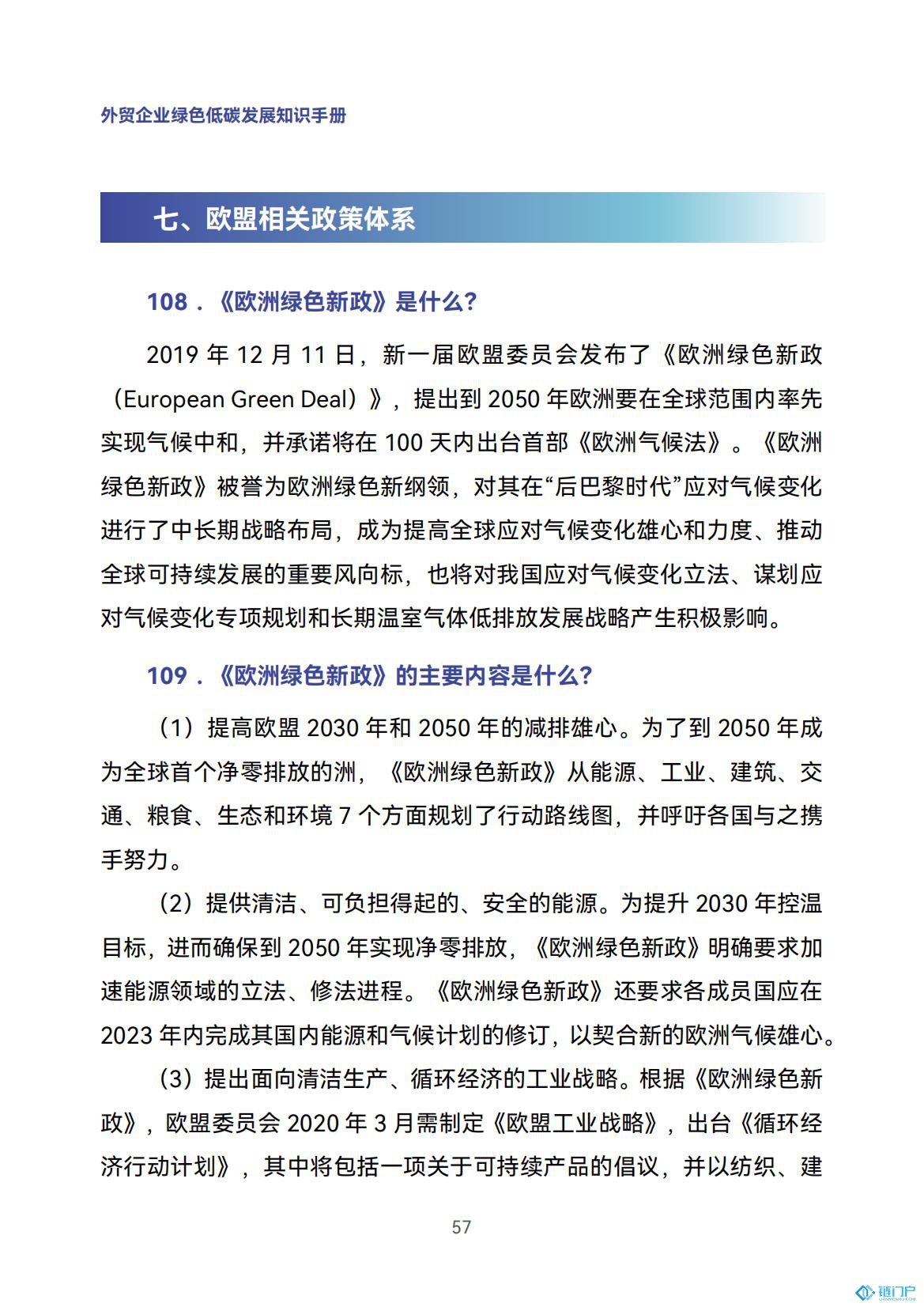 &#107;&#97;&#105;&#121;&#117;&#110;&#20307;&#32946;&#23448;&#26041;&#32593;&#31449;&#20840;&#31449;&#20837;&#21475;&#40;&#107;&#97;&#105;&#121;&#117;&#110;&#41;&#40;&#20013;&#22269;&#41;&#23448;&#32593;&#20837;&#21475;&#30331;&#24405;