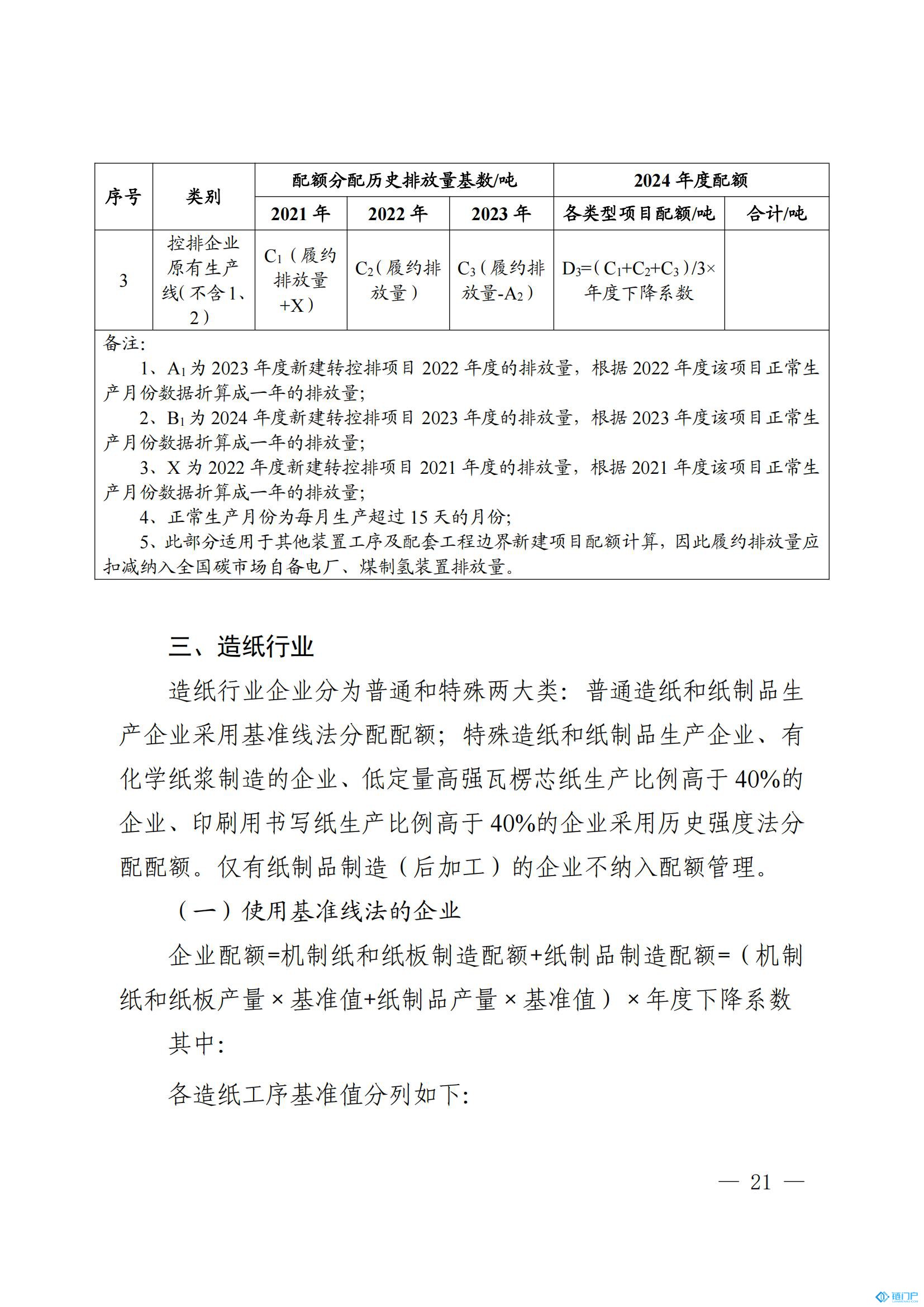 &#107;&#97;&#105;&#121;&#117;&#110;&#20307;&#32946;&#23448;&#26041;&#32593;&#31449;&#20840;&#31449;&#20837;&#21475;&#40;&#107;&#97;&#105;&#121;&#117;&#110;&#41;&#40;&#20013;&#22269;&#41;&#23448;&#32593;&#20837;&#21475;&#30331;&#24405;