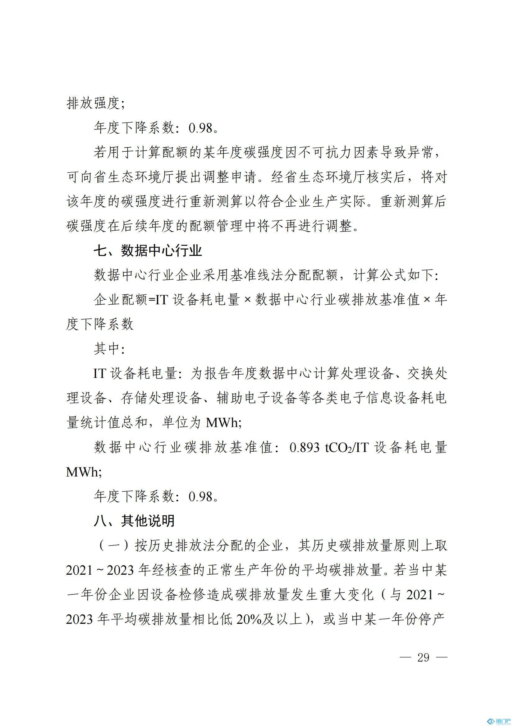 &#107;&#97;&#105;&#121;&#117;&#110;&#20307;&#32946;&#23448;&#26041;&#32593;&#31449;&#20840;&#31449;&#20837;&#21475;&#40;&#107;&#97;&#105;&#121;&#117;&#110;&#41;&#40;&#20013;&#22269;&#41;&#23448;&#32593;&#20837;&#21475;&#30331;&#24405;