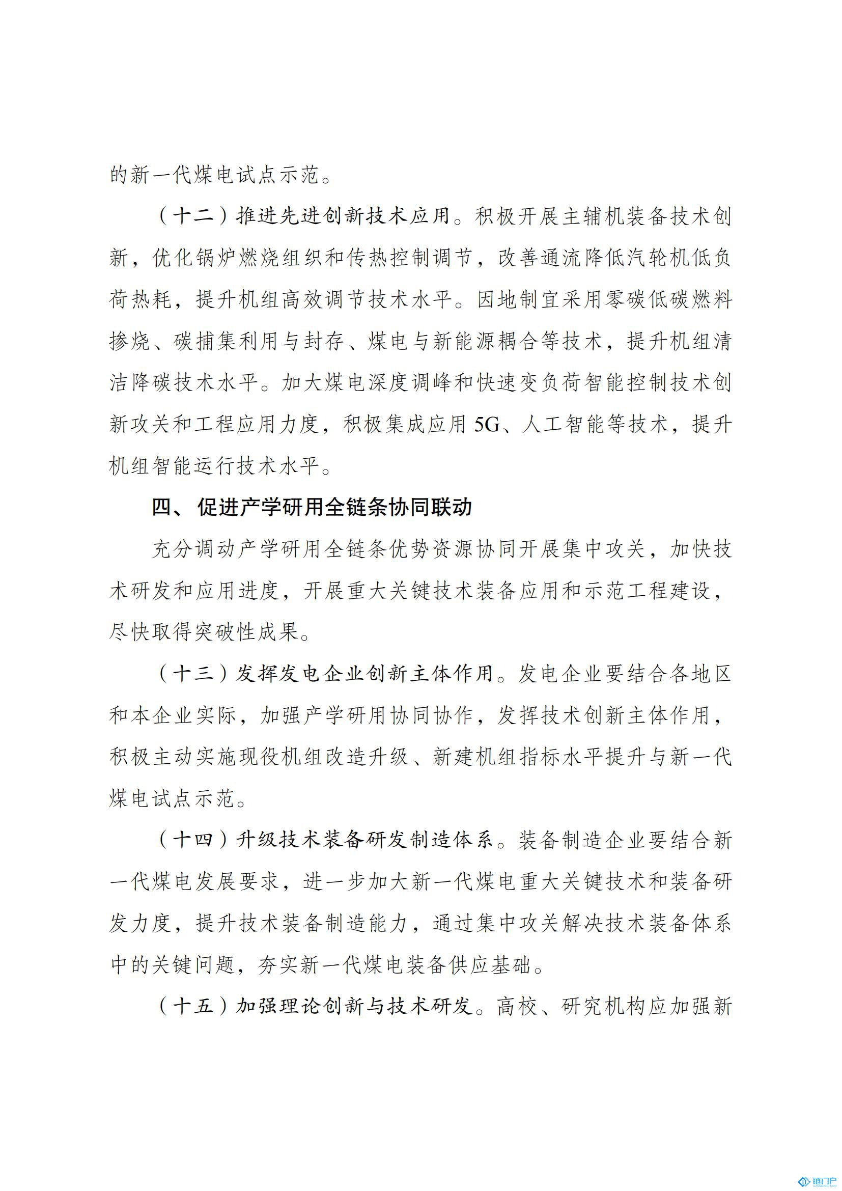 &#107;&#97;&#105;&#121;&#117;&#110;&#20307;&#32946;&#23448;&#26041;&#32593;&#31449;&#20840;&#31449;&#20837;&#21475;&#40;&#107;&#97;&#105;&#121;&#117;&#110;&#41;&#40;&#20013;&#22269;&#41;&#23448;&#32593;&#20837;&#21475;&#30331;&#24405;