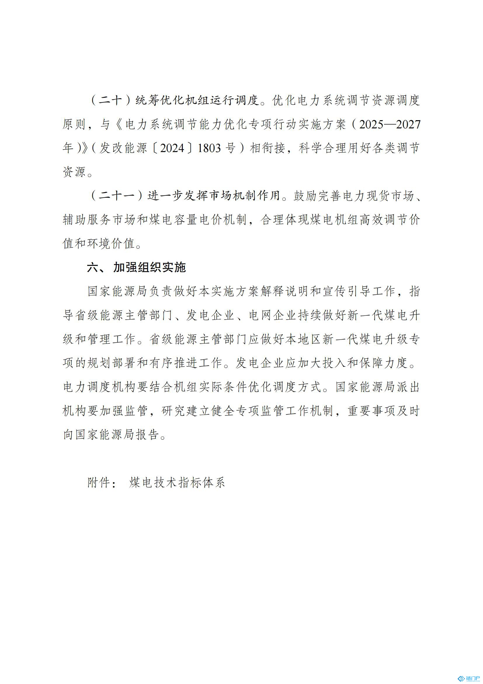 &#107;&#97;&#105;&#121;&#117;&#110;&#20307;&#32946;&#23448;&#26041;&#32593;&#31449;&#20840;&#31449;&#20837;&#21475;&#40;&#107;&#97;&#105;&#121;&#117;&#110;&#41;&#40;&#20013;&#22269;&#41;&#23448;&#32593;&#20837;&#21475;&#30331;&#24405;